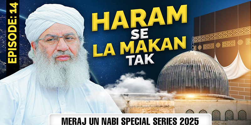 Haram Say La Makan Tak Episode 14